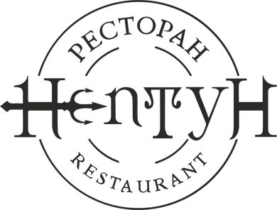 Нептун онлайн з 9.30 - 21.00